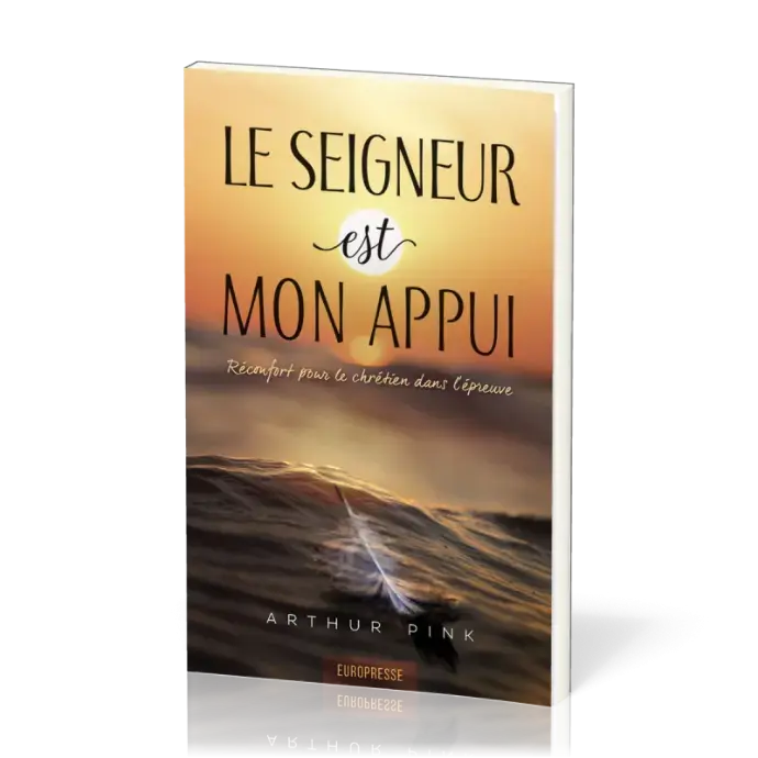 Le Seigneur est mon appui