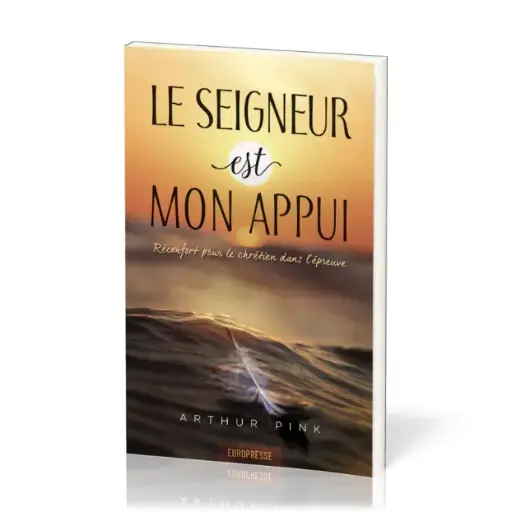 Le Seigneur est mon appui